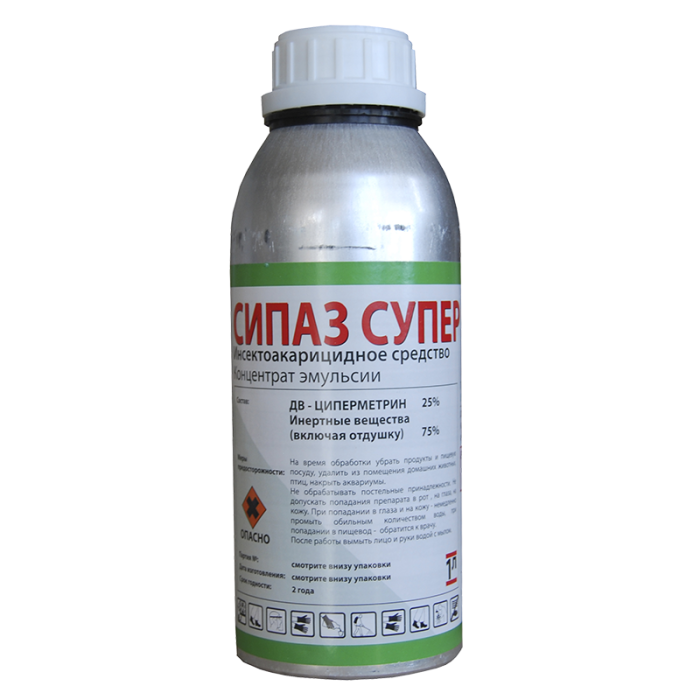 Сипаз супер Сипаз супер