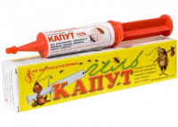 Капут-гель