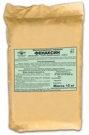 Фенаксин, пакет 125 гр. Фенаксин, пакет 125 гр.