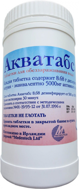 Акватабс 8,68 Акватабс 8,68